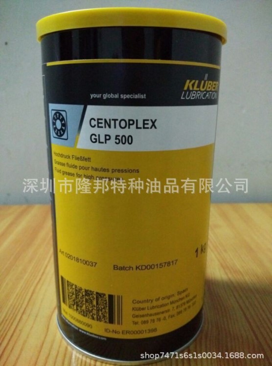 克魯勃KLUBER CENTOPLEX GLP500海德堡印刷機(jī)專用潤滑油脂