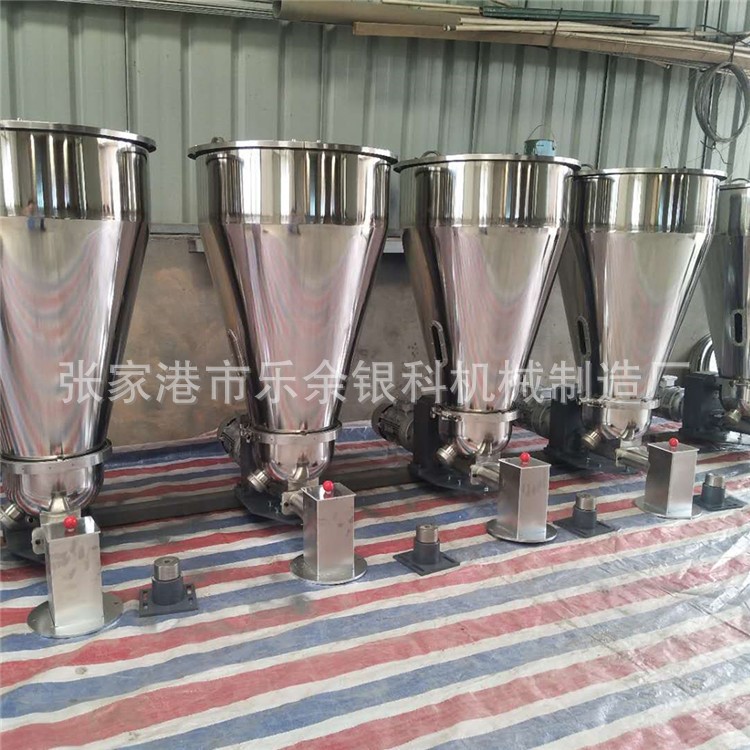 雙螺桿喂料機 錐型雙喂料機 定量 雙螺旋喂料機 錐雙喂料機