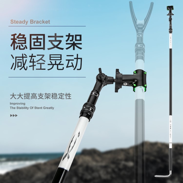 碳素防風支架釣魚大物支架長竿竿架碳素炮臺釣箱支架防搖擺配件