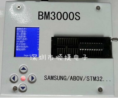 BM3000B 三星单片机烧录器 三星编程器8位MCU编程器bm3000