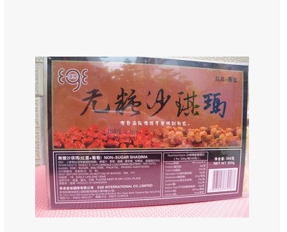 香港一格無糖沙琪瑪紅棗汁＋葡萄350g*12/組 控價