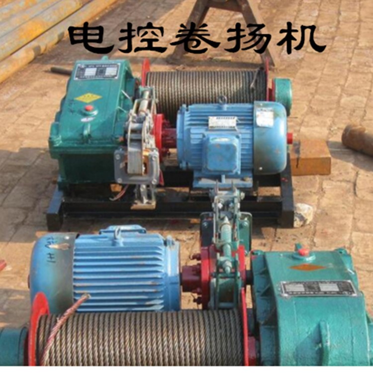 陜西2噸式電控卷揚機 慢速卷揚機  船用卷揚機