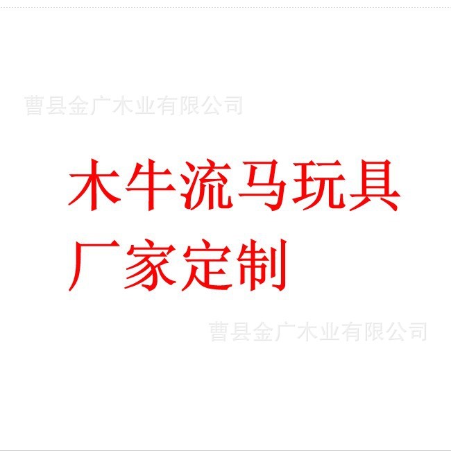 木牛流马玩具木质手工机器人抖音同款宝宝亲子益智下坡自走路大象