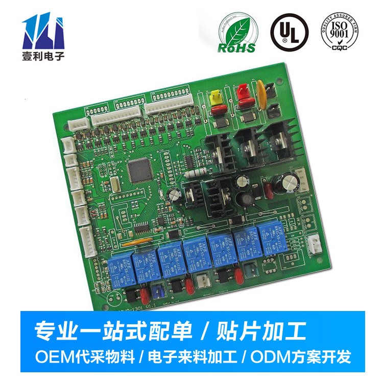 石巖公明沙井smt貼片加工廠 插件加工 波峰焊加工 后焊加工