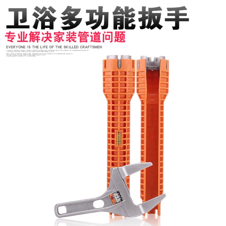 衛(wèi)浴扳手工具大開口短柄扳手 下水器管道空調(diào)活口扳手