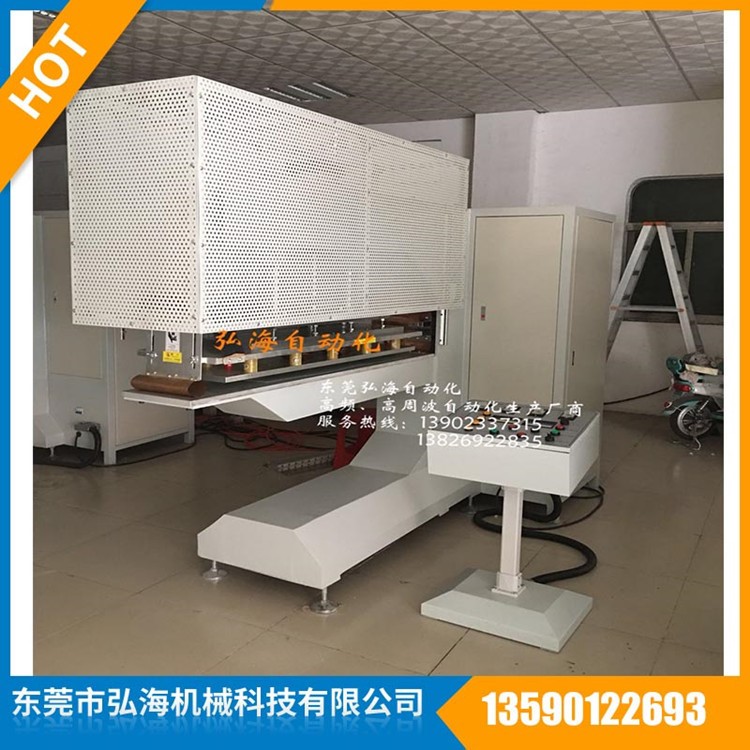 廠家直銷高周波機(jī) 導(dǎo)條焊接機(jī)皮帶擋板焊接機(jī) 高周波輸送帶熔接機(jī)