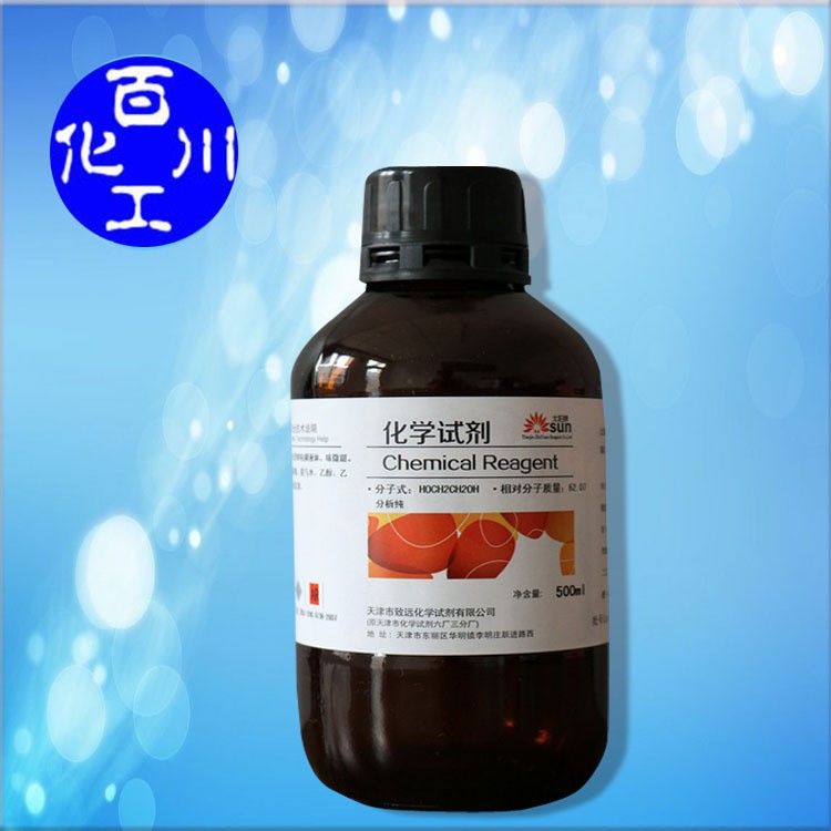 供應(yīng)：化學(xué)試劑分析 1，4二氧六環(huán) 實(shí)驗(yàn)用 AR 500ML