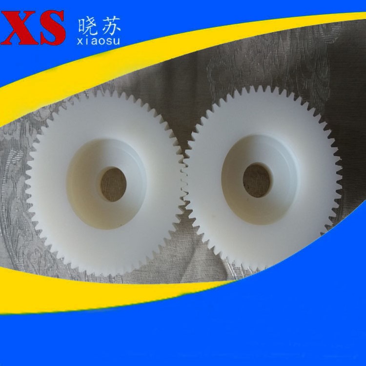 生產尼龍齒輪0.5模1模1.5模2模2.5模塑料直齒斜齒齒輪來圖定