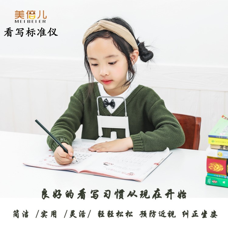 視力架坐姿小學(xué)生器提醒不銹鋼矯正兒童寫字支架防近視儀姿勢