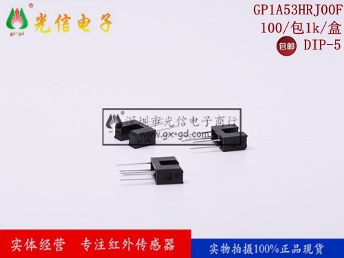 GP1A53HRJ00F 用途：檢測(cè)對(duì)象的存在或運(yùn)動(dòng)。打印機(jī)，傳真機(jī)，