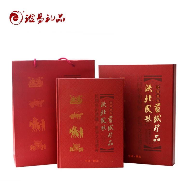 批發(fā)陜北民間剪紙藝術(shù)珍品陜西特色商務(wù)禮品中國特色禮品送