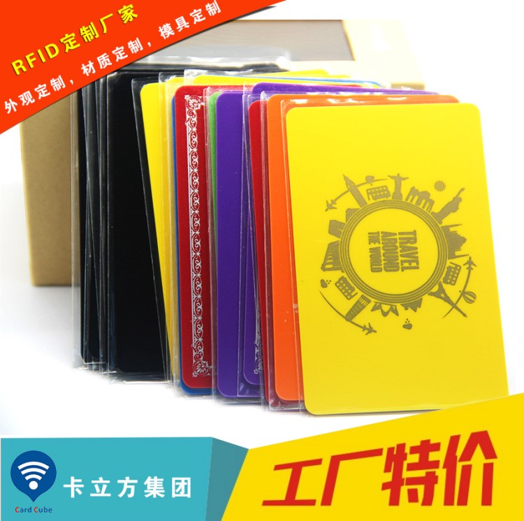 PVC復(fù)旦會員IC卡 M1彩卡定制 公交卡 芯片會員卡ic印刷卡 PVC彩卡