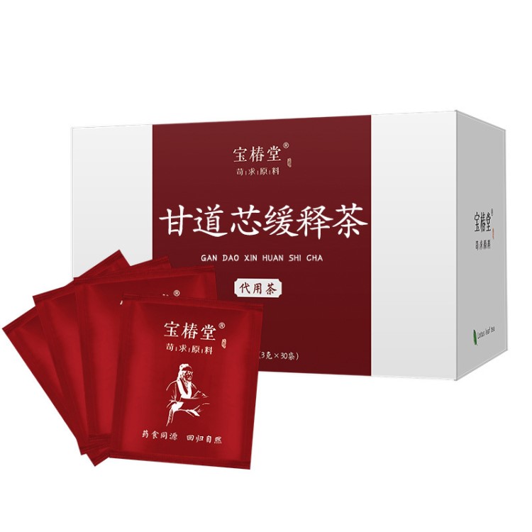 甘道芯緩釋茶古方養(yǎng)生茶中草藥肝臟脂肪酒精保護(hù)解酒花草組合肝茶