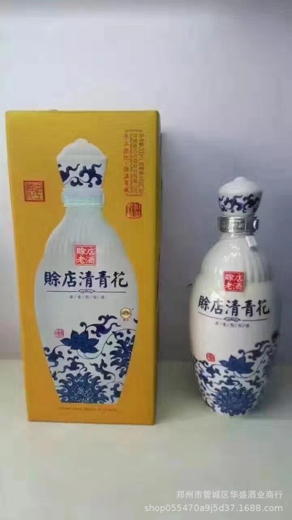 白酒批发赊店老酒 清青花 52 46度 河南名酒