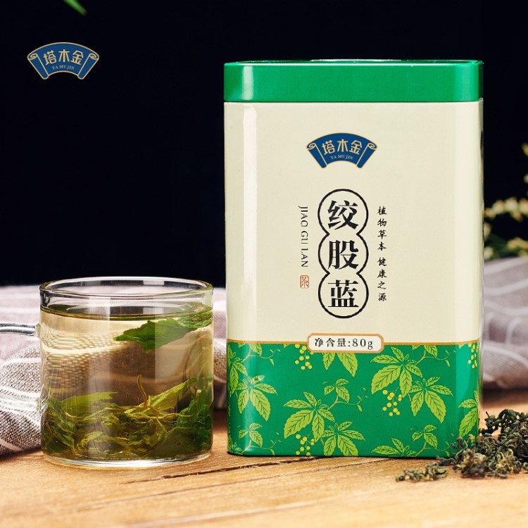 塔木金絞股藍(lán)茶七葉膠股藍(lán)養(yǎng)生茶新茶一件代發(fā)