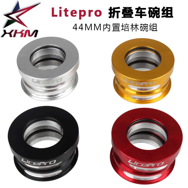 Litepro折疊車碗組44mm 內(nèi)置培林碗組 大行BYA412 P18 P8頭碗組