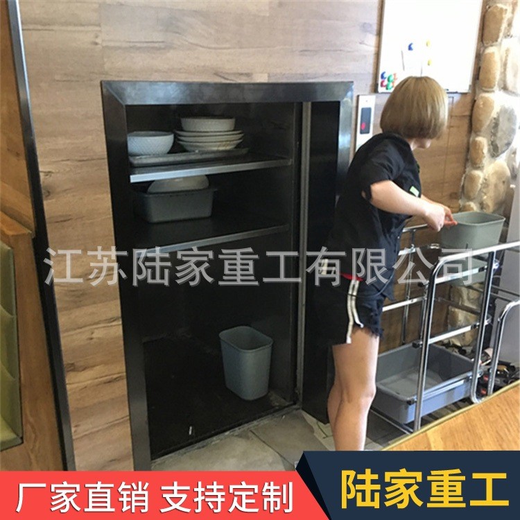 廠家直銷傳菜電梯 酒店飯店傳菜機(jī) 窗口式酒店傳餐梯