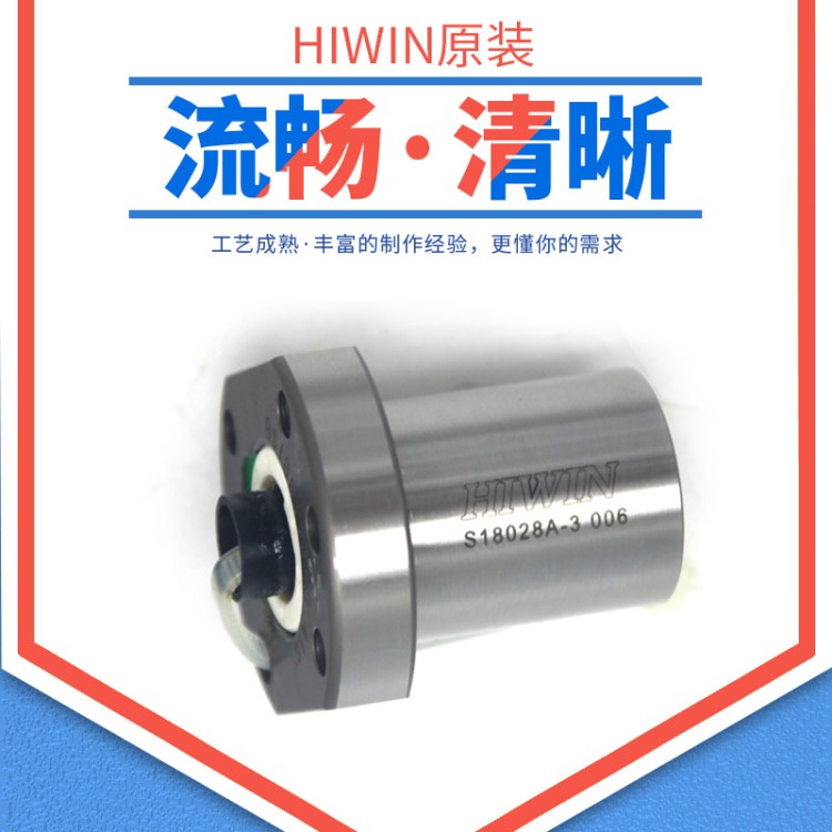 臺灣上銀直銷滾珠絲桿 40-12K5-FSC梯形絲杠螺母機床通用廠家加工