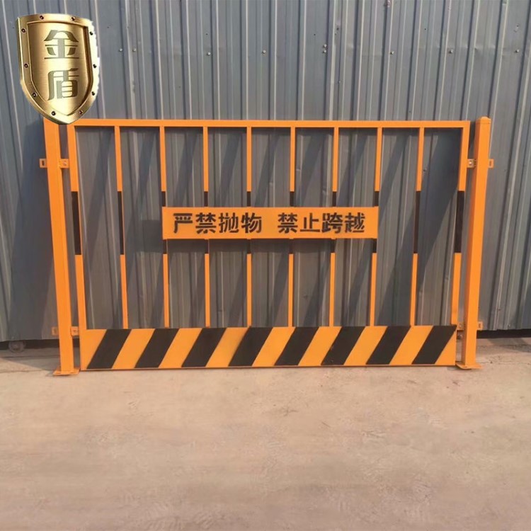 標(biāo)準(zhǔn)臨邊護(hù)欄 建筑施工警示圍欄 泥漿池防護(hù)欄 地鐵施工警示標(biāo)志