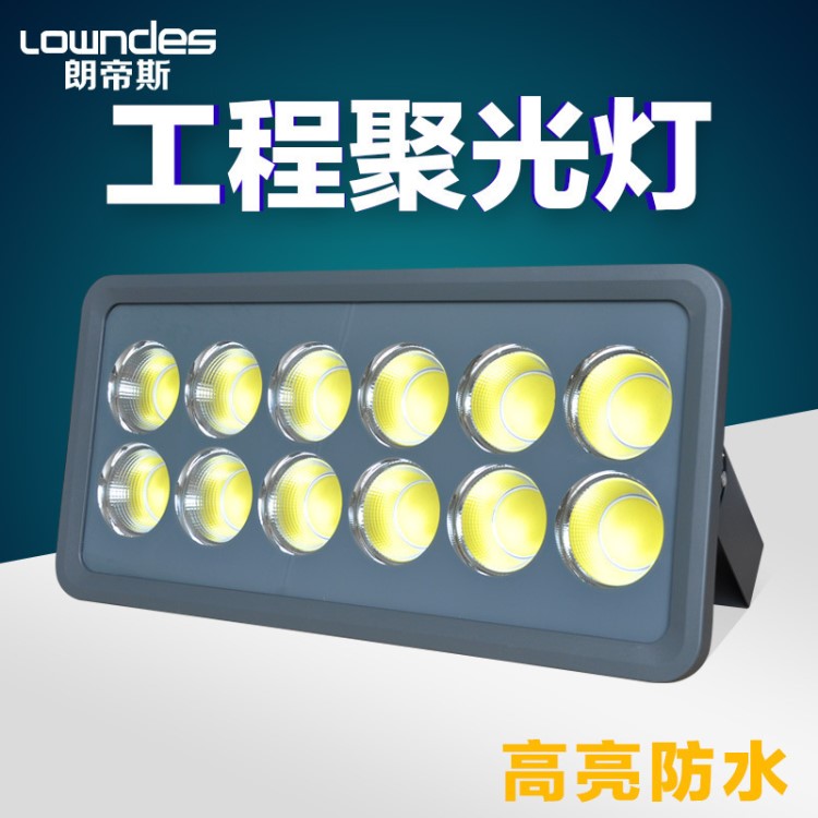 工程戶外防水投光燈500w600w球場廣場工地燈室外聚光COB投射燈