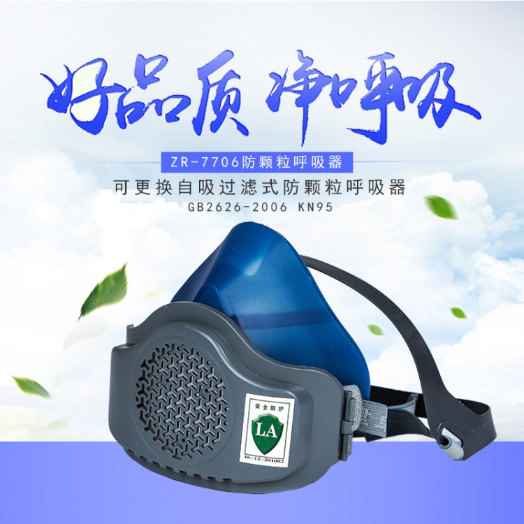 卓銳防塵口罩面具防塵透氣防工業粉塵打磨可清洗打磨3200升級款