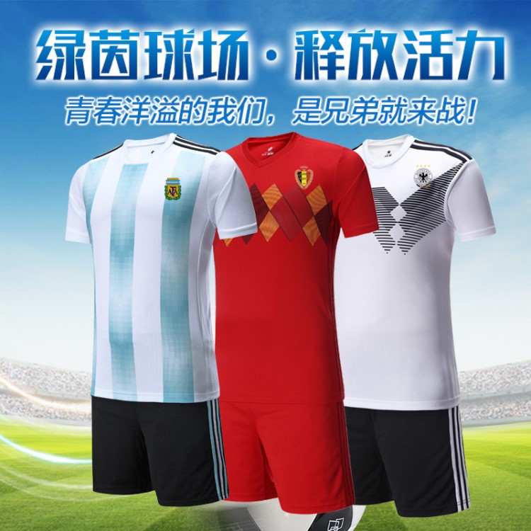 新款2018世界杯足球服套裝批發(fā)透氣兒童阿根廷隊(duì)比利時(shí)足球衣