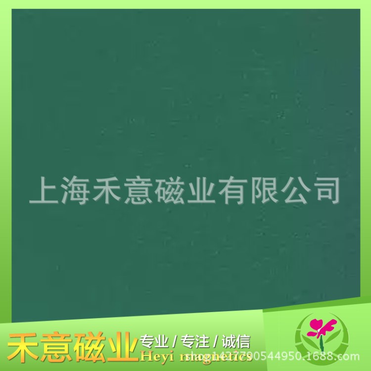 釹鐵硼鐵氧體橡膠磁磁極磁矩檢測(cè)磁極顯示片 磁極觀察片 50*50mm