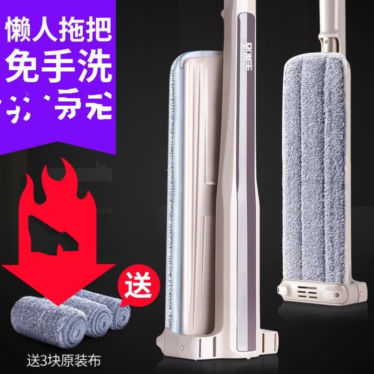 拖把桿旋轉(zhuǎn)通用長(zhǎng)方形寶家潔免手洗平板拖把旋轉(zhuǎn)家用瓷磚地拖地神