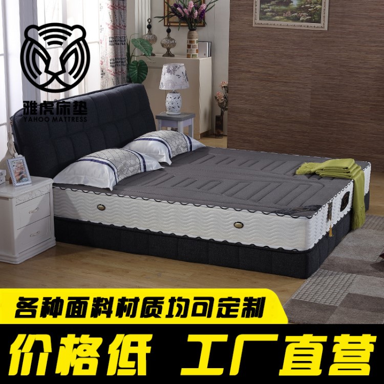 全虎床墊mattress 五酒店床墊席夢思 定制批發(fā)泰國乳膠床墊