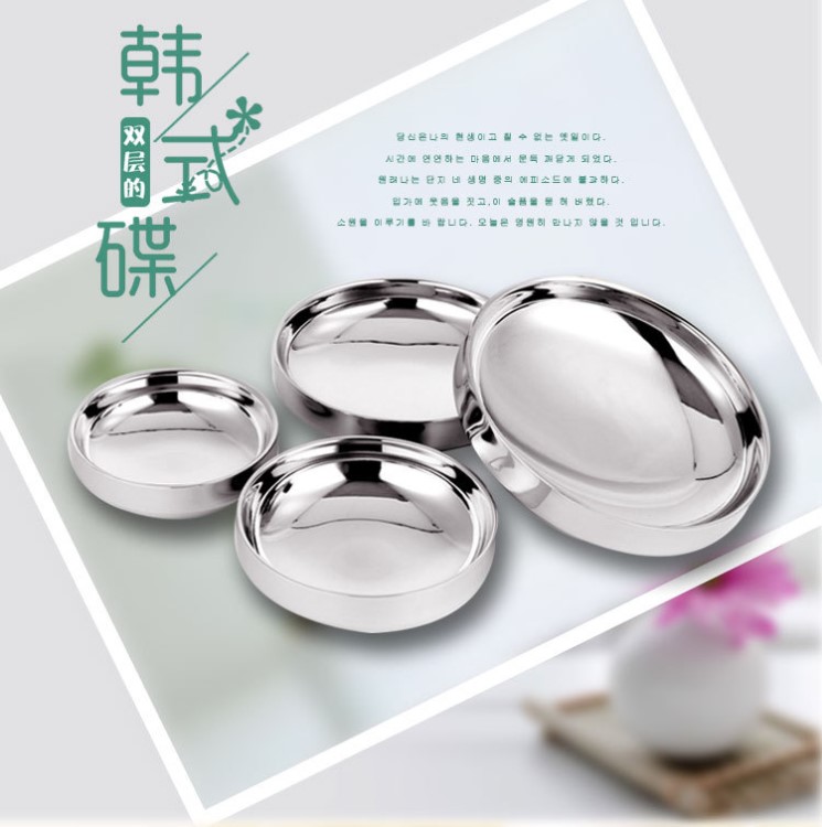 不銹鋼雙層碟 韓式雙層調(diào)味碟 無(wú)磁不銹鋼醬油雙層碟 韓式料理碟