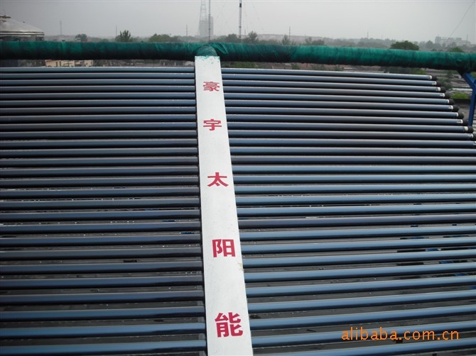 供應太陽能熱水器洗浴工程太陽能熱水工程太陽能集熱工程太陽能