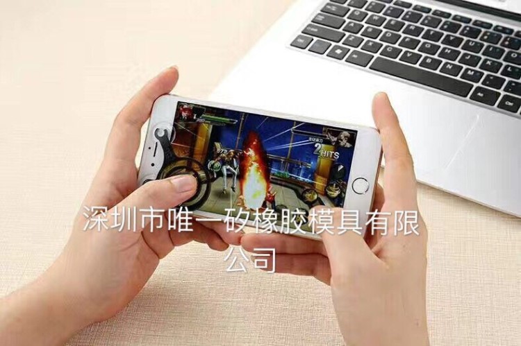硅膠手機游戲搖桿吸盤 手機游戲搖桿游戲神器 吸盤方向遙桿