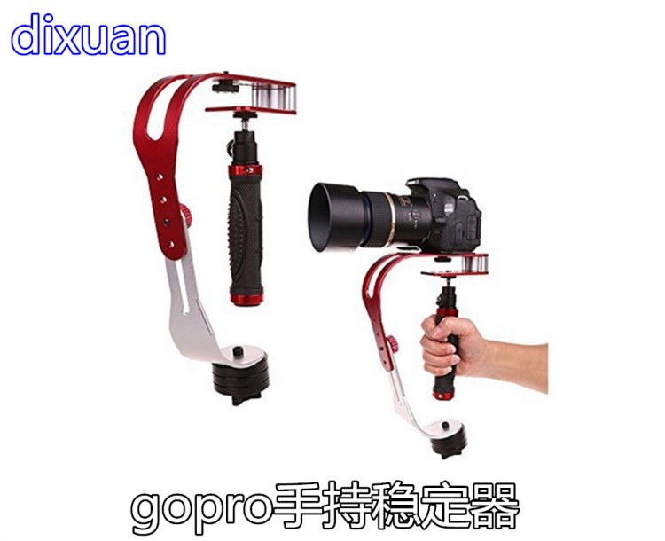 gopro手持穩(wěn)定器 單反照相機(jī)DV微單小斯坦尼康視頻攝像gopro拍攝