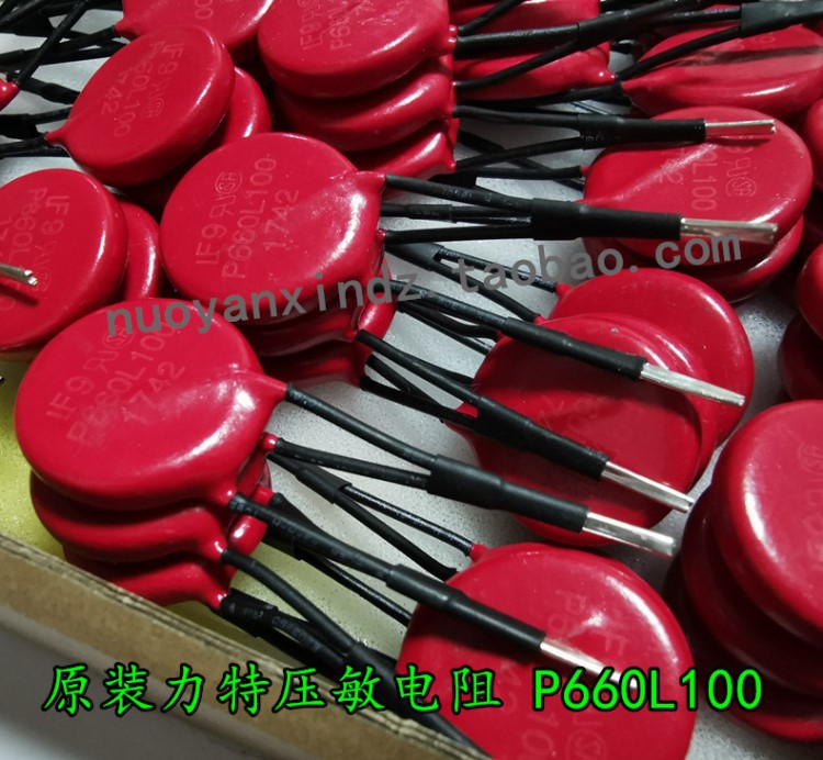 P660L100 壓敏電阻 V660LA100BP 瞬態電壓浪涌抑制器 突波吸收器