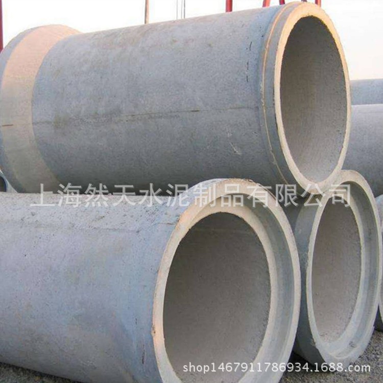 廠家直銷 鋼筋混凝土排水管 壓力管 水泥加筋管 涵管 圓管
