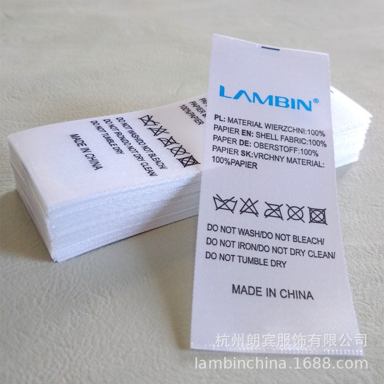 源頭實(shí)力工廠商標(biāo)定制 白色雙面織邊緞帶印標(biāo) 服裝印嘜水洗標(biāo)