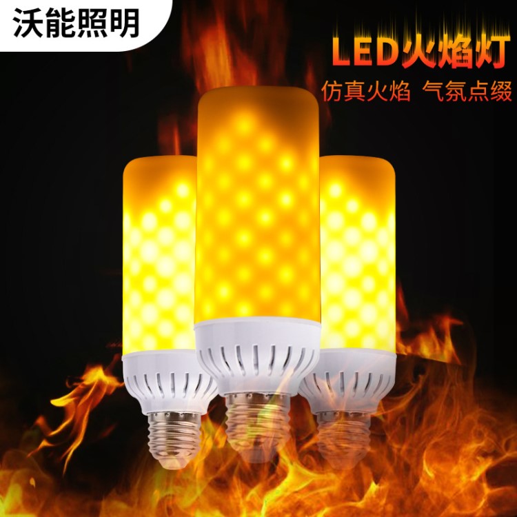 LED火焰燈全新第四代 工廠直銷2835燈珠E27E26 85-265V 仿真燈泡