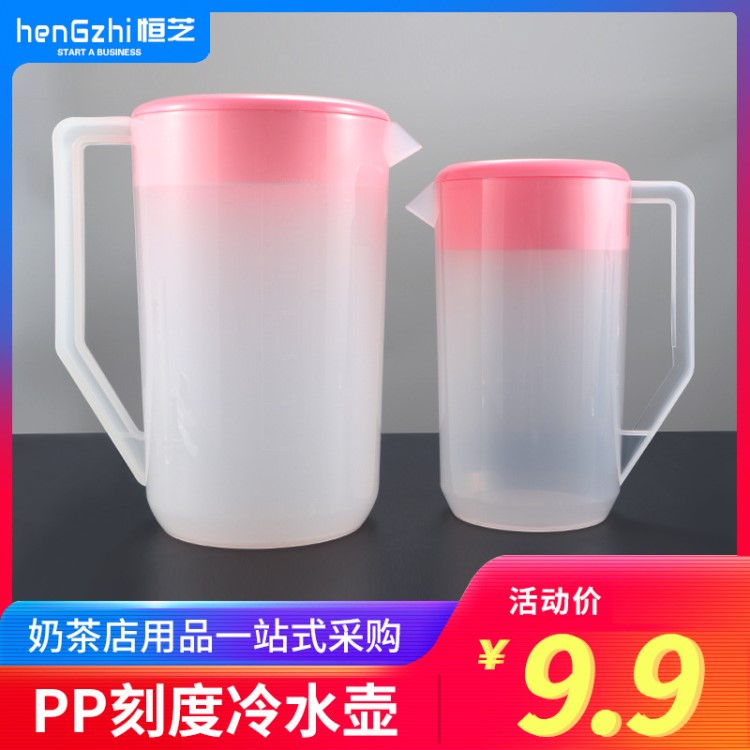 加厚塑料冷水壺 耐高溫5L大容量涼水壺保鮮桶 耐熱茶水壺果汁扎壺