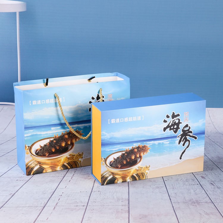 定做環保海參包裝盒 定制干貨海鮮包裝盒 禮品包裝紙袋