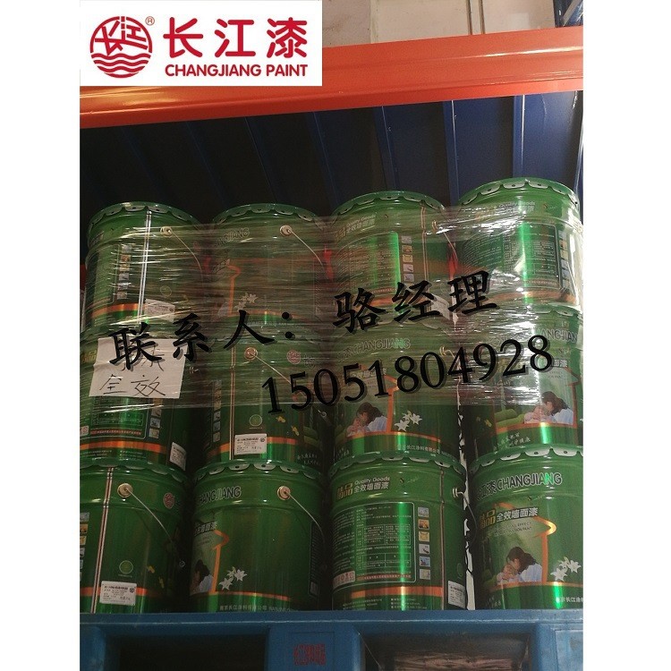 長江漆 內(nèi)墻漆 內(nèi)墻乳膠漆 RS21-230 好華麗負(fù)離子內(nèi)墻乳膠漆