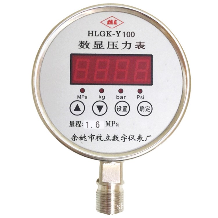 HLGK-Y100数字压力表数显真空压力表不锈钢耐震压力表