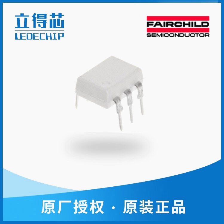 CNY171M光電耦合器 原裝Fairchild