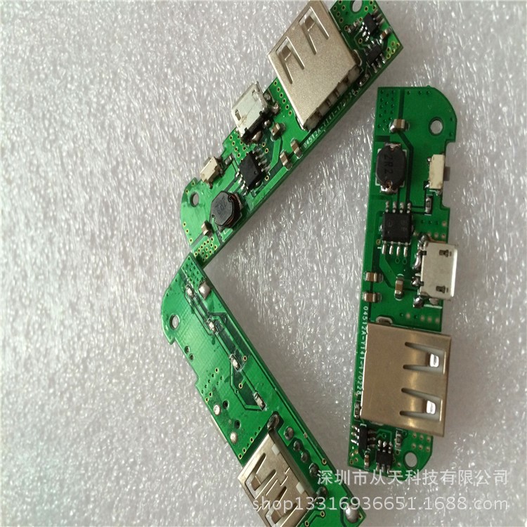手機充電寶電源主板、移動電源PCBA板支持OEM私模定制