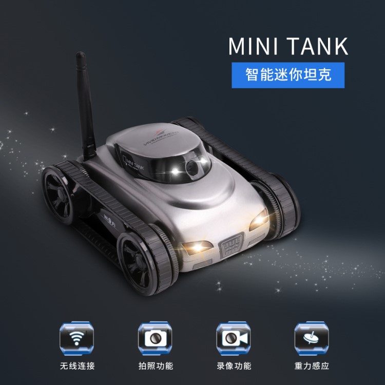 跨境mini tank實(shí)時(shí)傳輸視頻wifi坦克金光遙控車(chē)帶攝像頭i-spy玩具