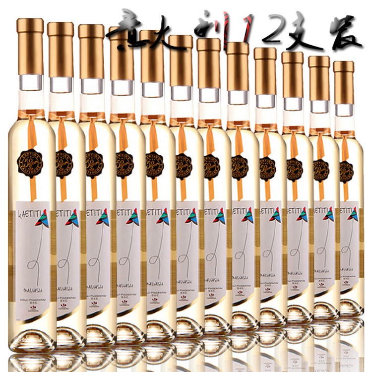意大利DOC級白葡萄酒原裝冰酒12支紙箱裝女士甜酒冰白葡萄酒