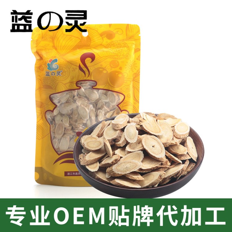 藍(lán)之靈 黃芪片200g/袋甘肅岷縣黃芪北芪片可搭配當(dāng)歸黨參紅棗枸杞