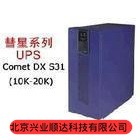 供應(yīng)高品質(zhì)梅蘭CometDX10k彗星系列UPS電源10kva梅蘭日蘭UPS