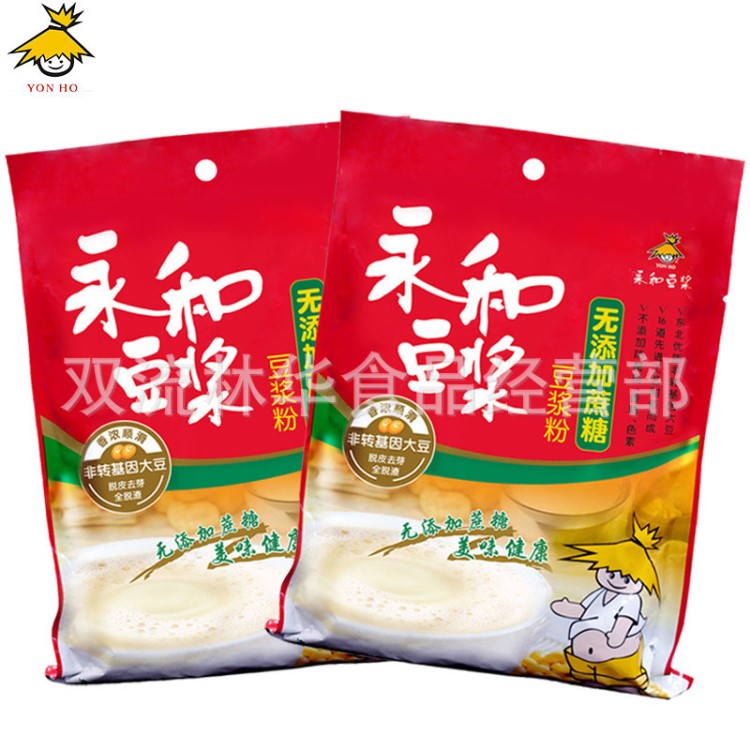 350g永和豆?jié){(12小包)蔗糖/多維/原味/甜豆?jié){粉