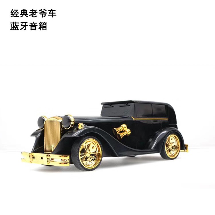 【復(fù)古老爺車】迷你藍(lán)牙音箱經(jīng)典音響車載播放器汽車模型禮品擺件