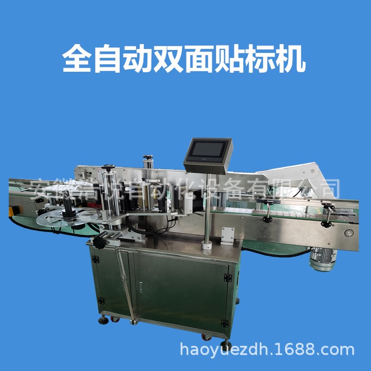 浩悅貼標機廠家     凈水貼標機 大圓桶貼標機  半自動貼標機